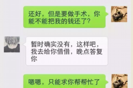 邓州邓州的要账公司在催收过程中的策略和技巧有哪些？