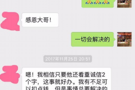 邓州对付老赖：刘小姐被老赖拖欠货款